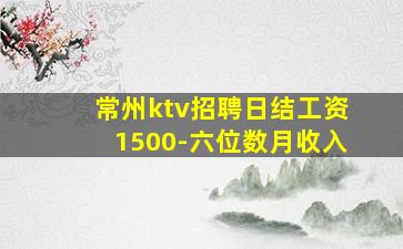 昌都夜场招聘